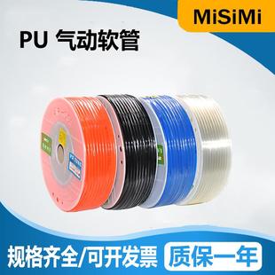 6X4 16厘气线气动气管 8X5 空压机风管PU气动软管 TPU气管
