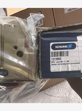 1315983 DPG-plus 80-1-AS 雄克全新原议价