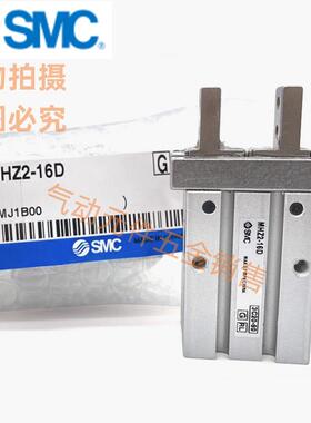 SMC手指气缸机械手MHZ2/MHZL2/MHL2/MHY2/MHC2/10/16/20/25/32D