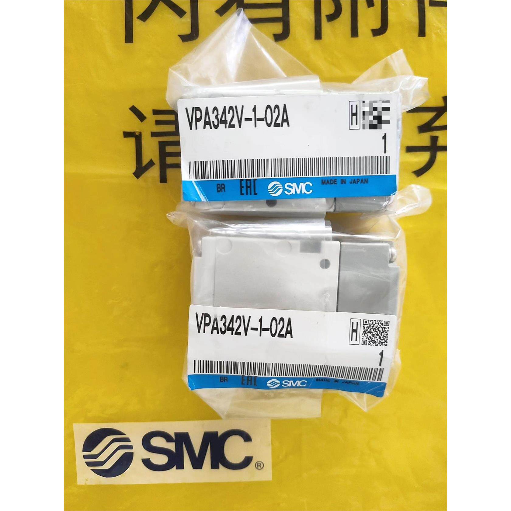 工程剩余，SMC电磁阀VPA342V-01-02A全新原装正