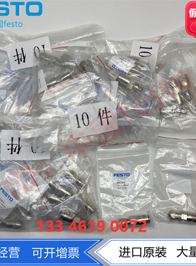FESTO费斯托快速连接插座KD3-CK-4-6 531629  531630联轴器现货
