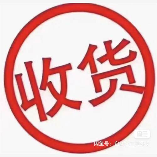 倍加福。图尔克。皮尔兹。邦纳。易福门。贺德克。发那科议价