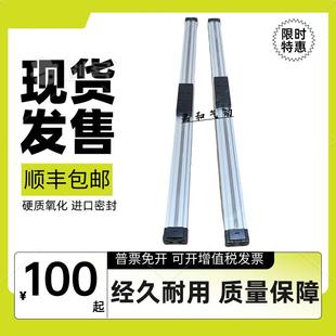 600 500 CKD无杆气缸SRL2 650 12B400 M0H 450 700 550