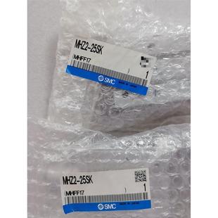 25SK便宜出售 工程剩余 气缸MHZ2 正品 感兴 SMC原装