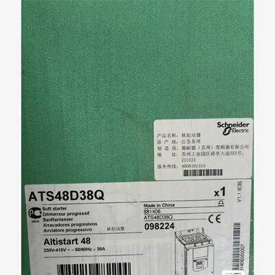 施耐德软启动ATS48D38Q库存带包装议价