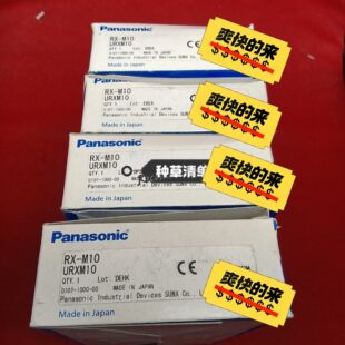 M10工程剩余 传感器RX 全新原装 正品