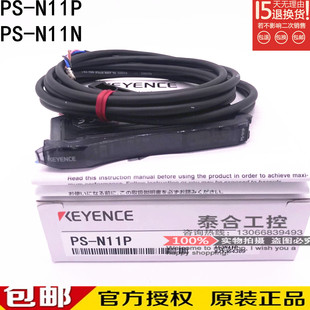 N11P质保1年 N11N 全新库存现货KEYENCE基恩士放大器