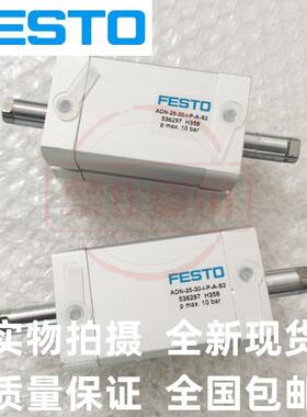 FESTO气缸ADN-12-16-20-25-32-40-50-63-80-100-10-I-P-A-P-A-S2
