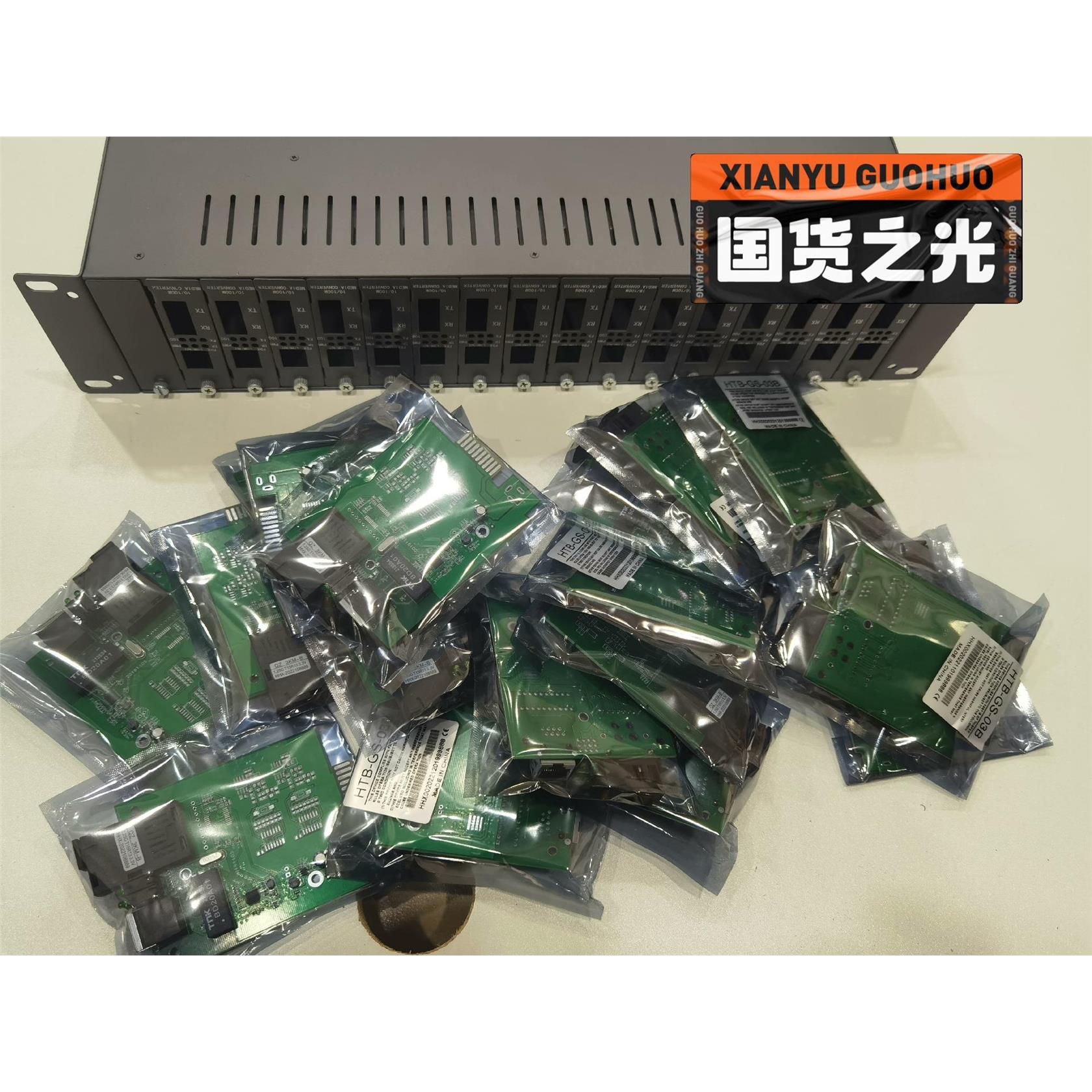 NET-LINK14槽光纤收发器图片