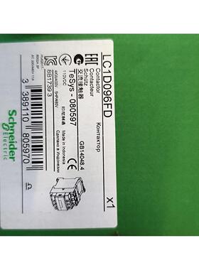 全新施耐德交流接触器LC1D096FD，原装正品，交流电使用