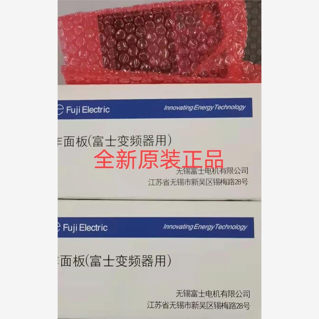 全新库存现货富士变频器面板TPC-G11S 中文显示G11S/P11S通用现货