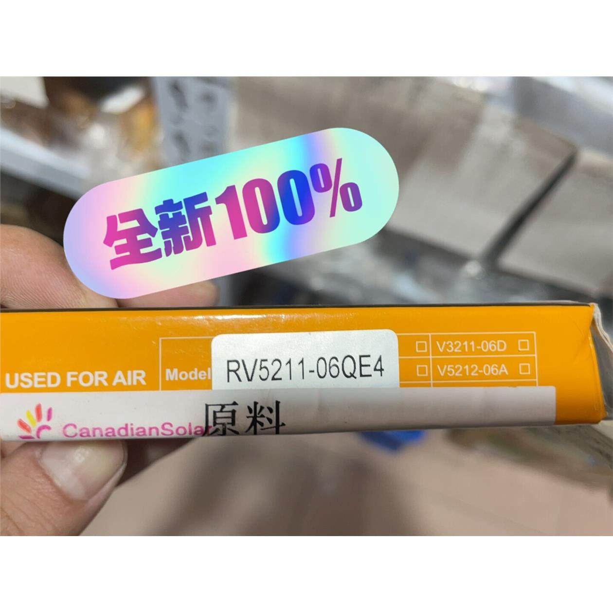 EMC全新EMC电磁阀 RV5211-06QE4F换向阀24,商业/办公家具,商用雨伞架,淘宝优惠券,粉丝福利购,淘宝优惠卷