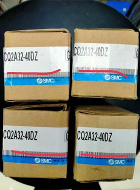 工程剩余，SMC气缸CQ2A32-40DZ原装正品，2个40