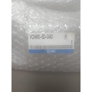 全新 SMC 04G 单价3850 电磁阀ⅤCH410