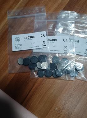 IFM读写头载体，型号E80388，可散卖，议价出。议价