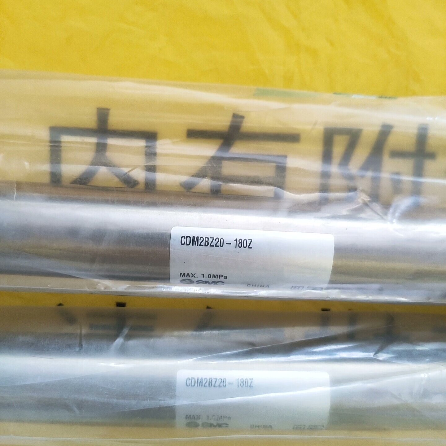 工程剩余，SMC气缸CDM2BZ