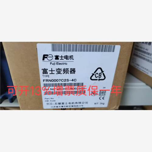 富士变频器FRN0007C2S-4C 2.2KW全新库存现货议价
