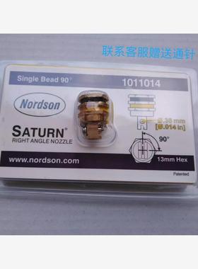 1011014/322014/901922喷嘴喷头胶阀模块诺信nordson热熔胶机议价