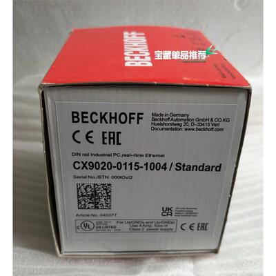 倍福PLC主机CX9020-0115