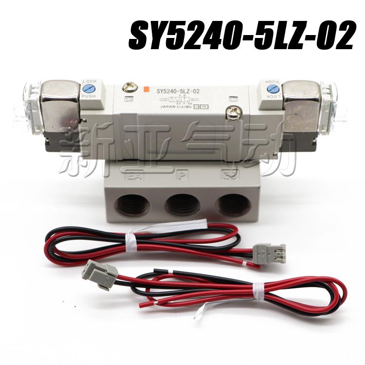 优电磁阀SY5240-5LZD/DZD/6MZD/5LOZ/4GZD/LZE/3MZE/DD-02/5140R