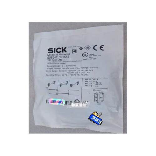 SICK西克光电开关传感器