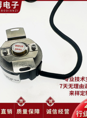 HC202500/8XX0XH5/0XX0AJ2/8XF0AH4伺服电机旋转编码器