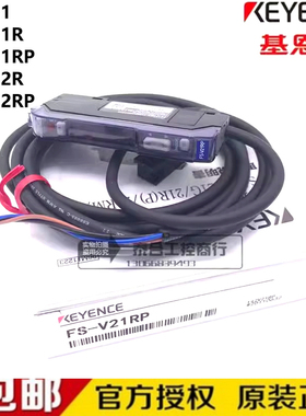 库存现货基恩士FS-V21 FS-V21R FS-V21RP FS-V22R FS-V22RP光纤放