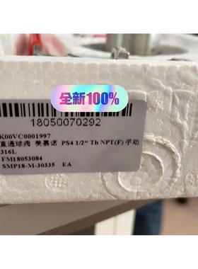 直通球阀全新MECA-INOX球阀DN10接口 ，图片实物拍