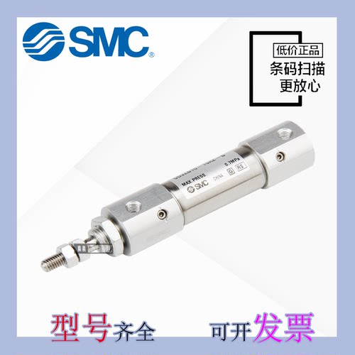 SMC气缸CJ2B CDJ2B16-5/10/15/20/25/30/40/45/50/60/75/100Z-B