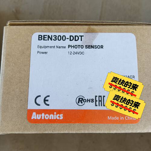 国产奥托尼克斯传感器BEN