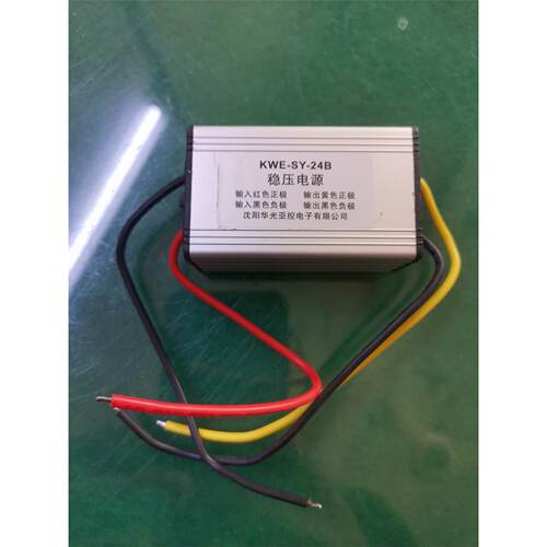 KWE-SY-24A稳压电源，全