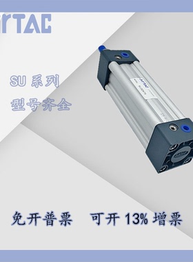 AirTac亚德客标准气缸SU32/40/50X25X50X75X100X125X150X175S