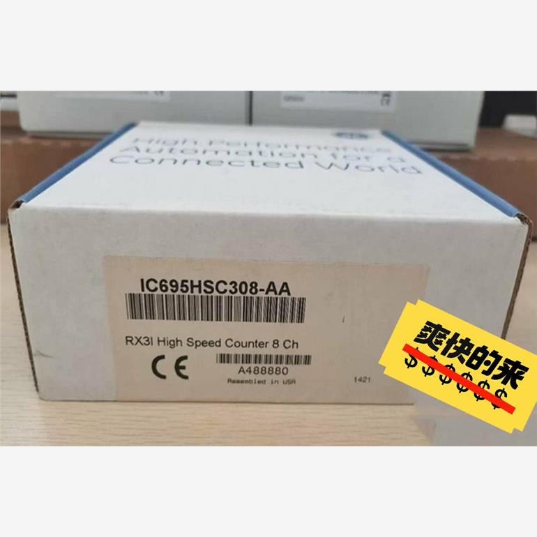 GE 模块 IC695HSC308议价
