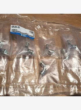 SMC库存现货正品，洁净接头，KPL04-00。