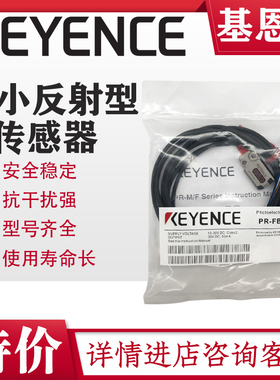 PR-M51N1 F51N3 MB15N1 MB30N1 传感器