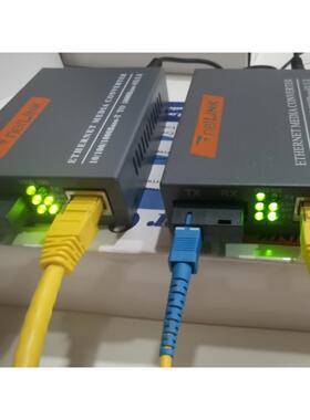 光纤收发器一对NETLINK-HTB-GS-03千兆单模单纤
