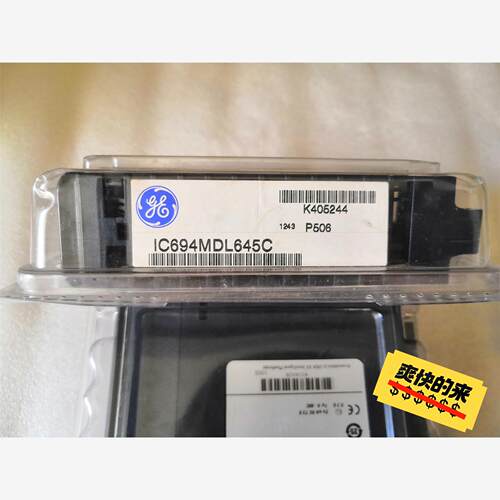 GE 模块 IC694MDL545C议价