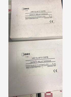 和泉安全继电HR1S-AF5130PB  最后4台卖完就下架