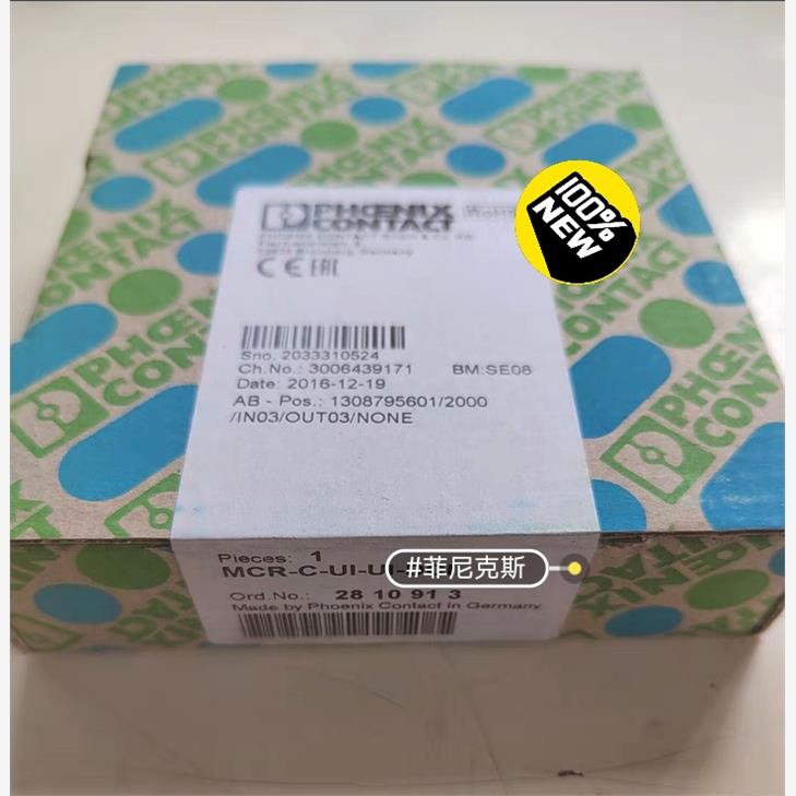 菲尼克斯隔离变送器MCR-C-UI-UI-DCI订货号:28议价