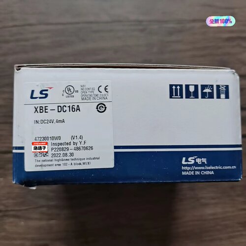 全新原装正品LS产电XBE