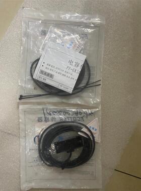 ECOTTER传感器，全新未使用