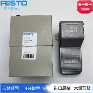 8992 FESTO费斯托脚踏阀三通F 五通F 8984正品