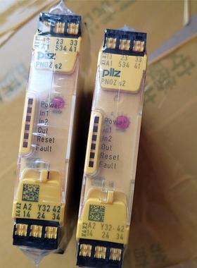 出这款PILZ品牌的S2系列安全继电器采用了经典的黄色外壳设