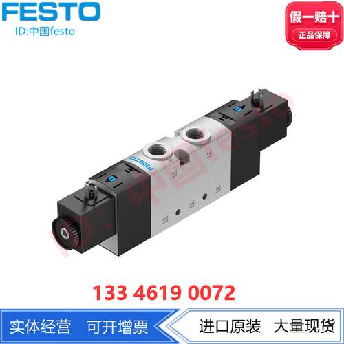 FESTO阀VUVS-L25-P53E-MD-G14-F8-1C1/1B2 575537 575539 575541