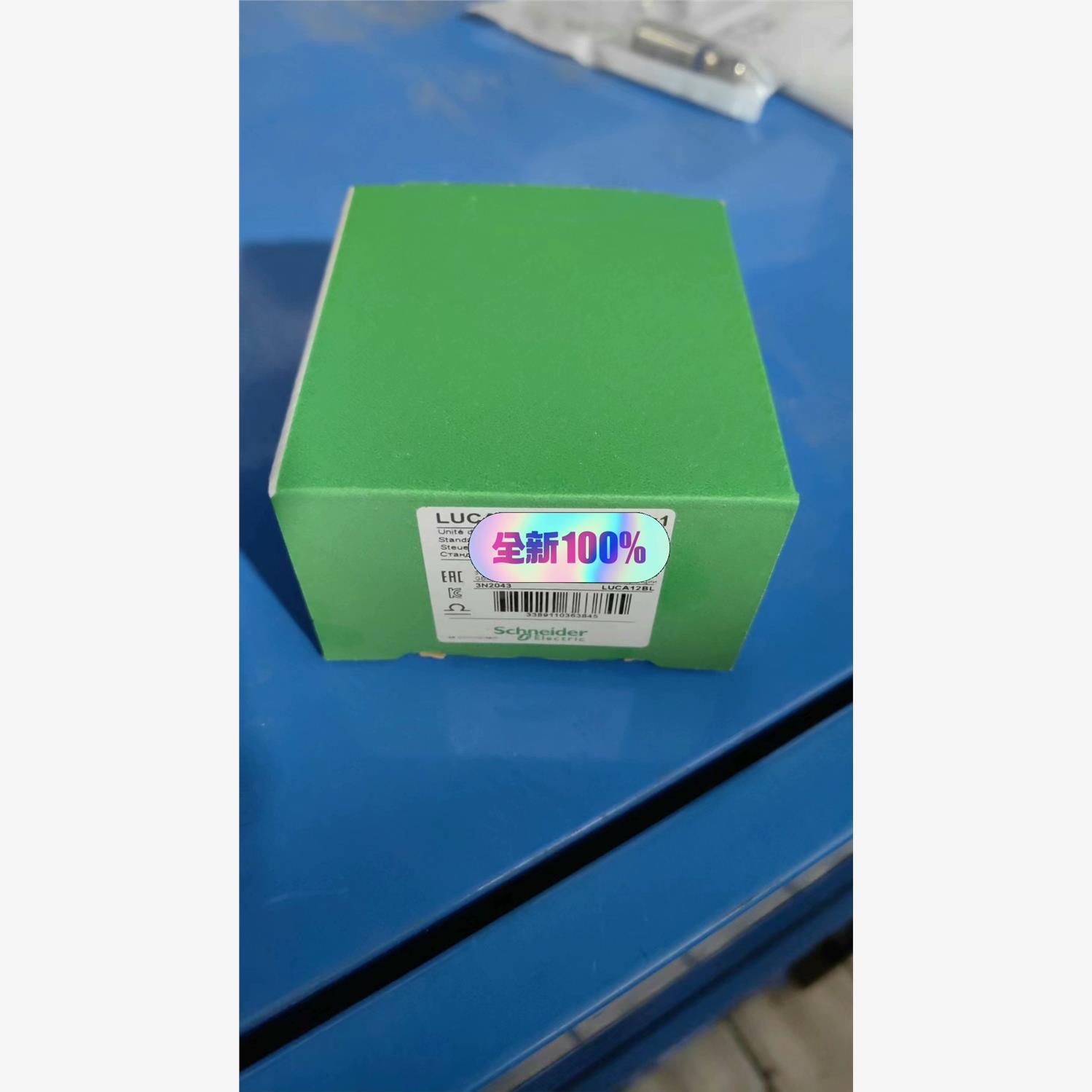 LUCB12FU   施耐德 电动机保护控制器，全新库存现货正品议价