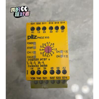 PILZ皮尔兹安全继电器PNO