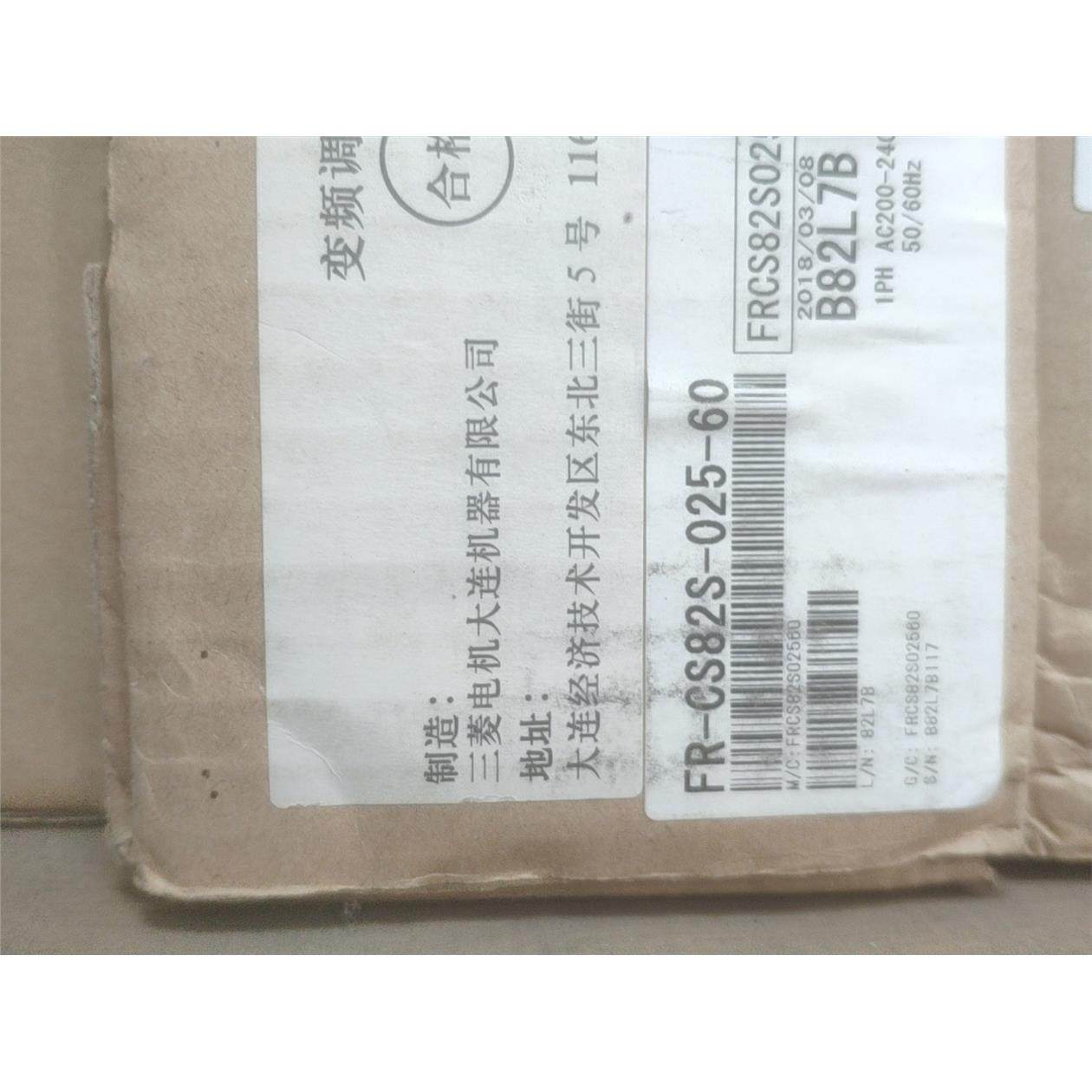 全新三菱变频器FR-CS8202