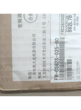全新三菱变频器FR-CS82S-025-60，内衬拿到其它其