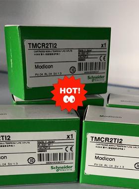 施耐德TM200系列扩展模块TMCR2TI2/TMC4Ti2议价