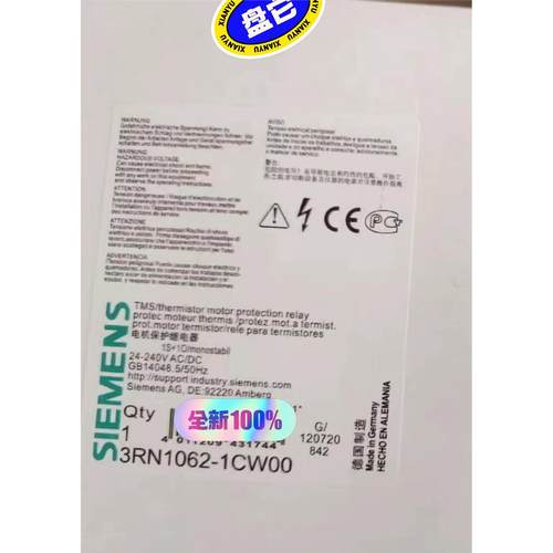 #SIEMEN西门子安全继电